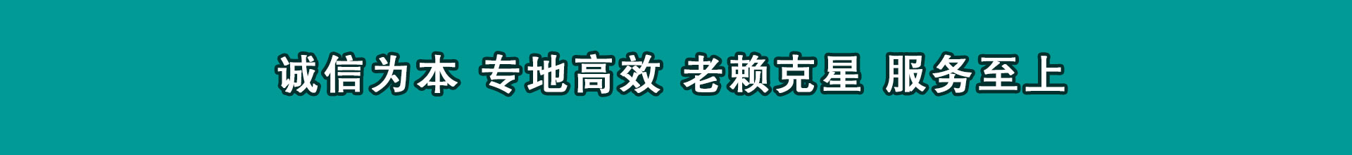 怀远收钱公司
