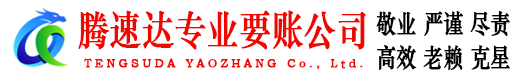 怀远讨债公司