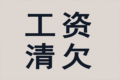 律师费计算：9000元债务案件费用一览